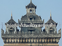 Vientiane Preview Image