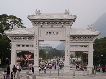 Ngong Ping Piazza Gate