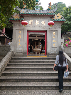 A-Ma Temple Gate Pavilion