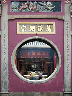 A-Ma Temple Buddhist Pavilion