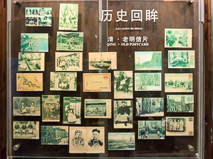 Qing Old Postcards