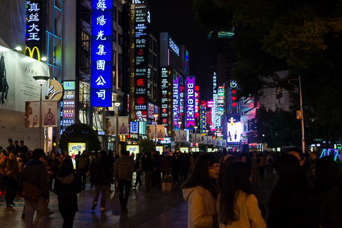 Nanjing Road East Shoppers