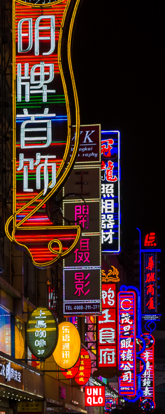 Nanjing Road East Neon