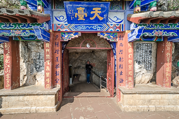 Dragon Gate Entranceway Dragon Gate Entranceway