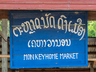 Monkeyhome Market Sign