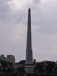 Independence Monument Independence Monument