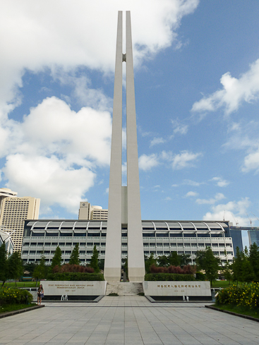 Civilian War Memorial