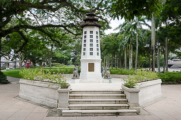 Lim Bo Seng Memorial