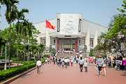Ho Chi Minh Museum Ho Chi Minh Museum